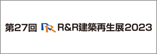 rrshow_2023_05_banner