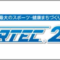 sports-st_2023_08_banner