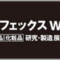 interphex_2023_06_banner