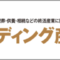 ifcx_2023_08_banner