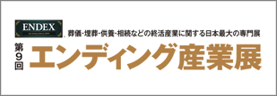 ifcx_2023_08_banner