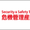 riscon_2023_10_banner-1.png