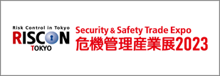 riscon_2023_10_banner-1.png