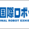 irex_2023_banner