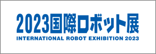 irex_2023_banner