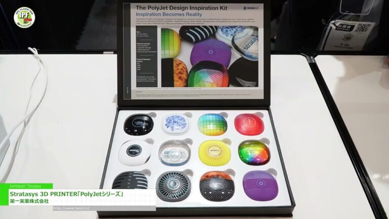 [IPF Japan 2023 - 国際プラスチックフェア] Stratasys 3D PRINTER「PolyJetシリーズ」 - 第一実業株式会社
