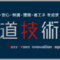 mtij_2023_11_banner