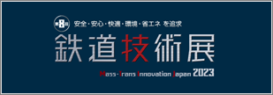 mtij_2023_11_banner