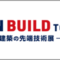 japan-build_2023_12_banner