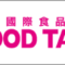 foodtaipei_2023_06_banner_02.png
