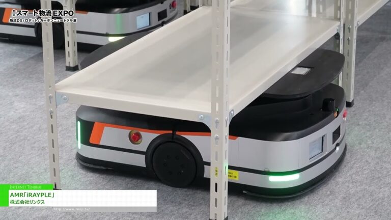 [第3回 スマート物流 EXPO] AMR「iRAYPLE」 - 株式会社リンクス