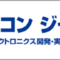 nepconjapan_2024_01_banner