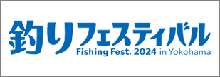 tsurifest_2024_01_banner