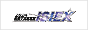isiex_2024_02_banner