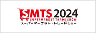 smts_2024_02_banner