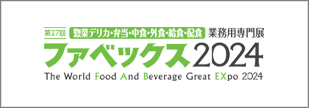 fabex_2024_04_banner