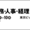 hr_2024_03_banner