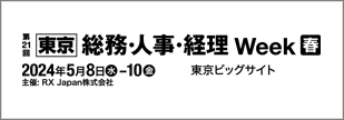 hr_2024_03_banner