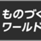 manufacturing-world_2024_06_banner