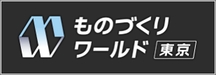 manufacturing-world_2024_06_banner