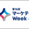 marketing-week_2024_07_banner