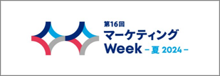 marketing-week_2024_07_banner
