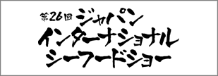 seafoodshow-japan_2024_08_banner-1.png