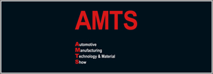 shanghaiamts_2024_07_banner.png