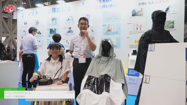[H.C.R.2024 第51回国際福祉機器展&フォーラム] レイニーディライトコート - フットマーク株式会社