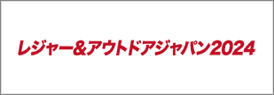 leisure-japan_2024_10_banner