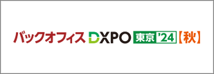 dxpo_2024_11_banner
