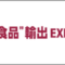 jpfood_2024_11_banner