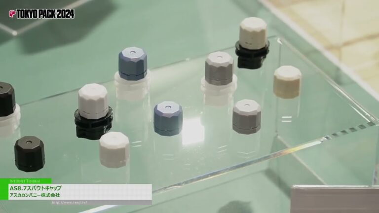 [TOKYO PACK 2024 － 2024東京国際包装展 － Tokyo International Packaging Exhibition 2024] AS8.7スパウトキャップ - アスカカンパニー株式会社