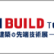 japan-build_2024_12_banner