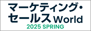 bizcrew_2025_01_banner