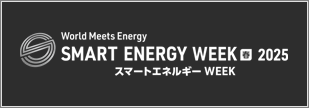 wsew_2025_02_banner