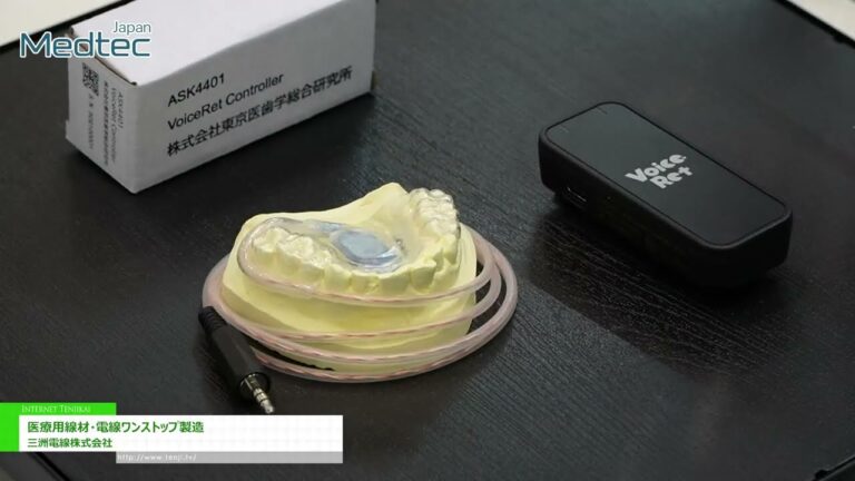 [Medtec Japan 2025] 医療用線材・電線ワンストップ製造 - 三洲電線株式会社