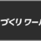 manufacturing-world_2025_07_banner