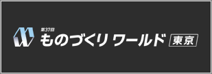 manufacturing-world_2025_07_banner