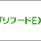 agrifood_2025_08_banner