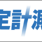 mt-expo_2025_09_banner