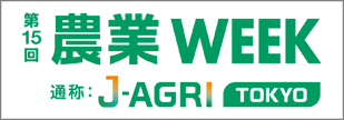 jagri-global_2025_10_banner