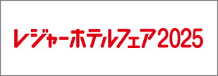 lhf_2025_10_banner