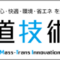 mtij_2025_11_banner