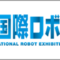 irex_2025_12_banner