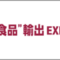 jpfood_2025_12_banner