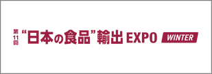 jpfood_2025_12_banner