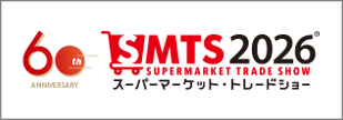 smts_2026_02_banner-1.png