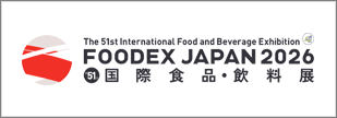 foodex_2026_03_banner