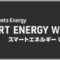wsew_2026_03_banner